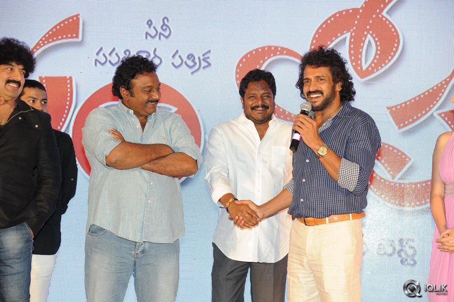 Upendra-2-Movie-Audio-Launch